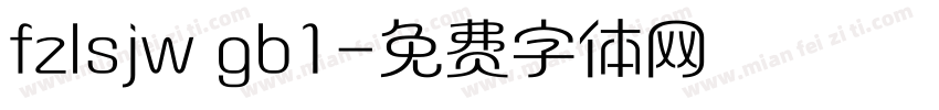 fzlsjw gb1字体转换